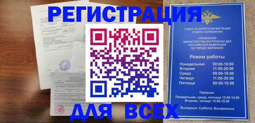 прописка поиск в Карталах